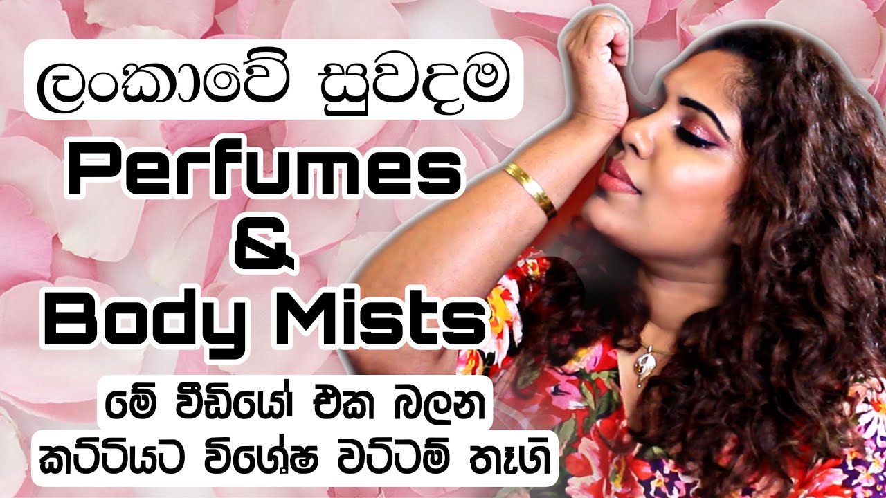 LuvEsence Perfume & Body Mist Collection | My Review | Sinhala Beauty Tips 2021