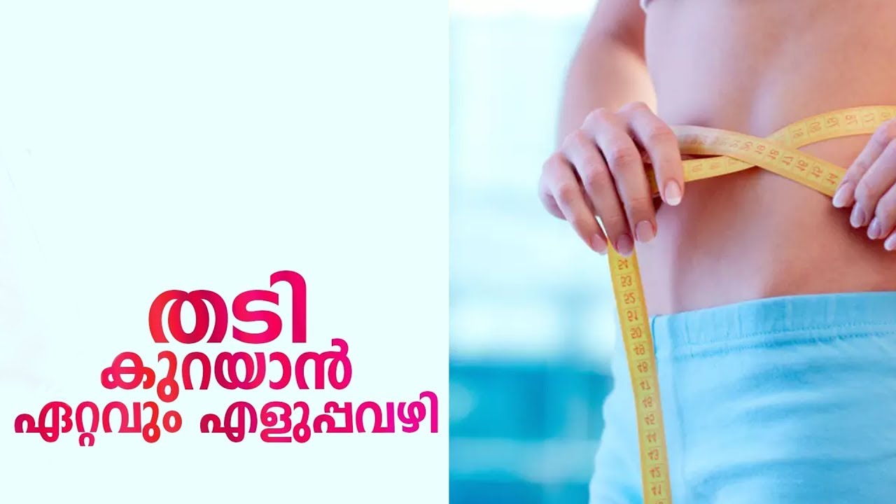 Weight Loss Tips From Doctor in Malayalam | Life Beats