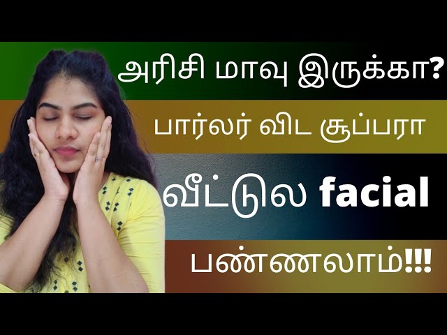 Facial at Home in Tamil | Beauty Tips in Tamil