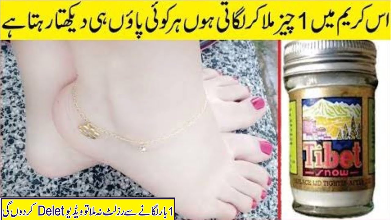 Tan Removel + Feet Whitening 1 step pedicure Live Test : Beauty Tips . skin care