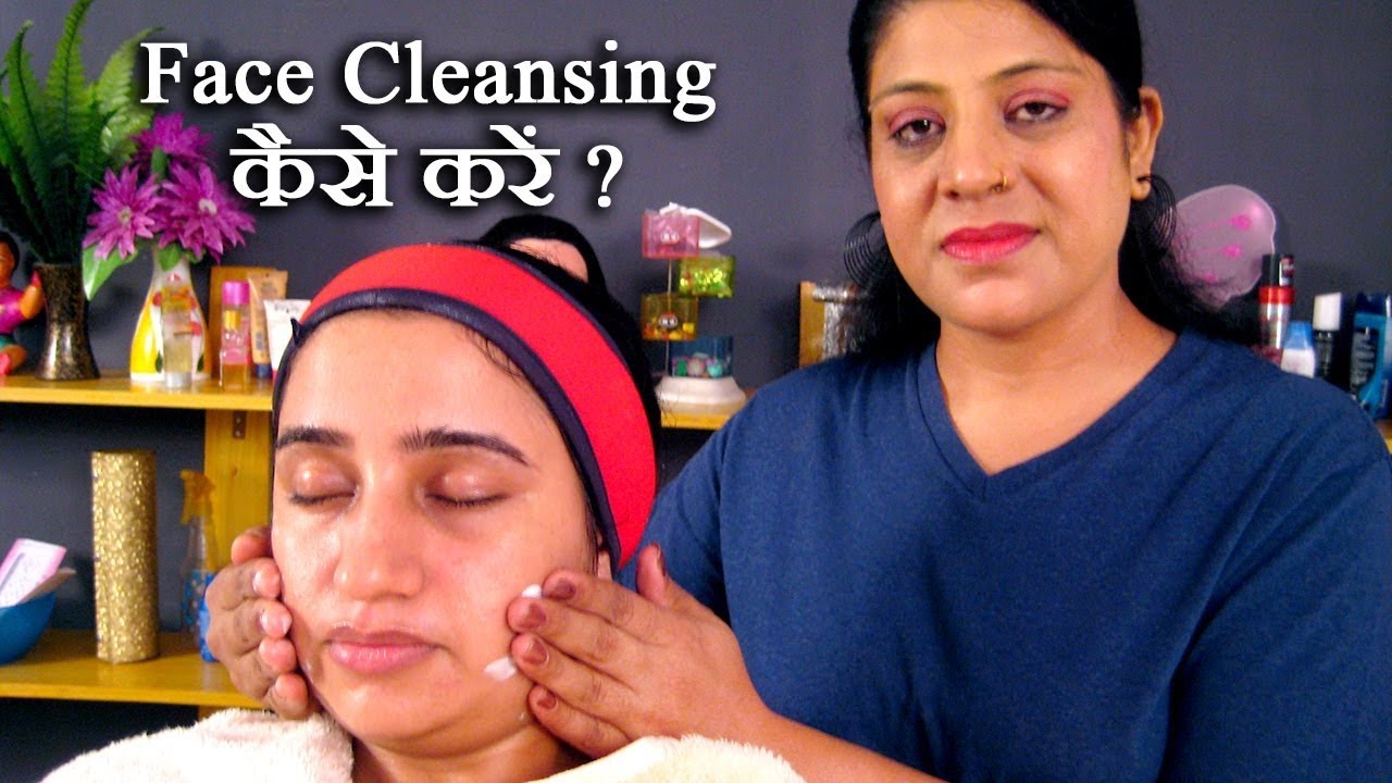 Face Clean Up Beauty Tips in Hindi – फेस क्लीन करने के टिप्स Beauty Tips in Hindi by Sonia Goyal #65