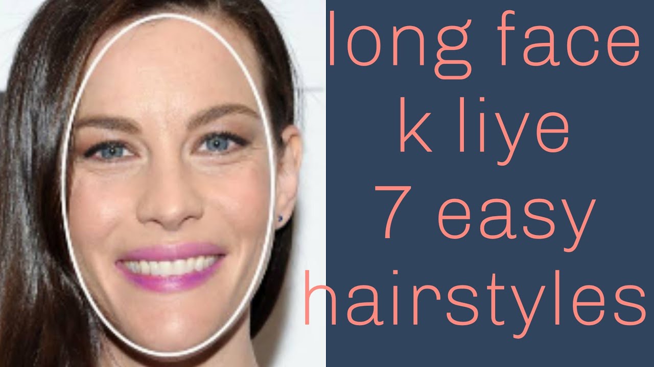 #Hairstyle/Long face k liye hairstyles//7 Hairstyles for long Face//7 easy hairstyles for Long face