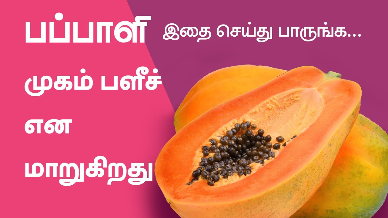 Effective Face Pack for Glowing Skin Homemade Beauty Tips in Tamil