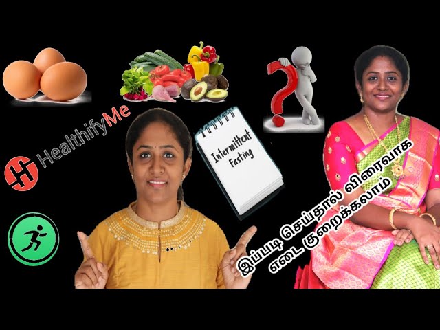 Weight Loss Tips in Tamil | Healthy Diet Plan | Free Apps for Fitness|*Non Sponsered *|
