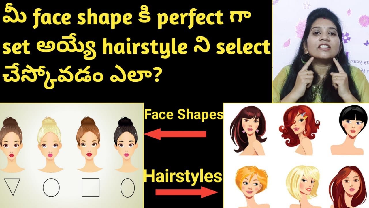 How to Select/Choose Perfect Hairstyle for Your Face shape for Women in Telugu || Ladies Land
