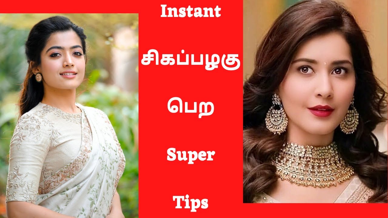 Instant  சிகப்பழகு பெற Super Tips | Beauty Tips | beauty secrets | HerbalTips | Iyarkai Maruthuvam |
