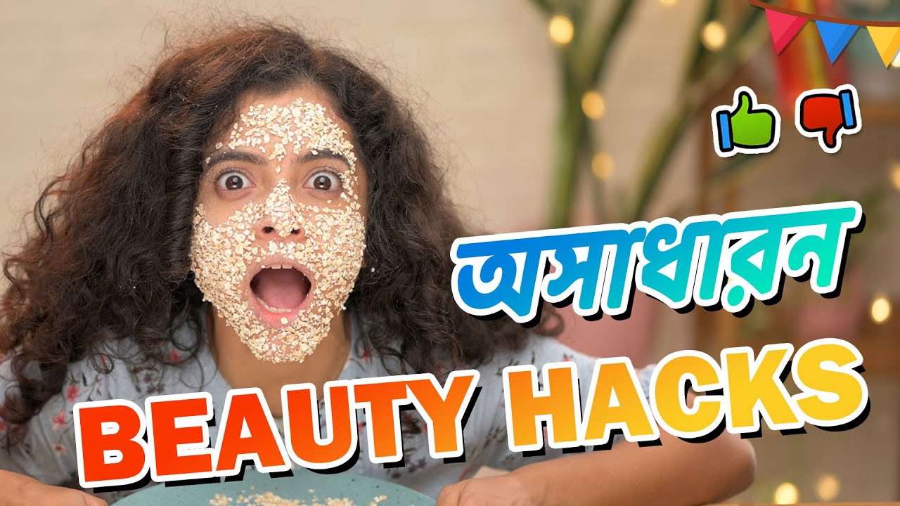 AMAZING *BEAUTY* HACKS! | Beauty Fashion & Makeup | Honest Review Ep 21 | #MunnaUnplugged