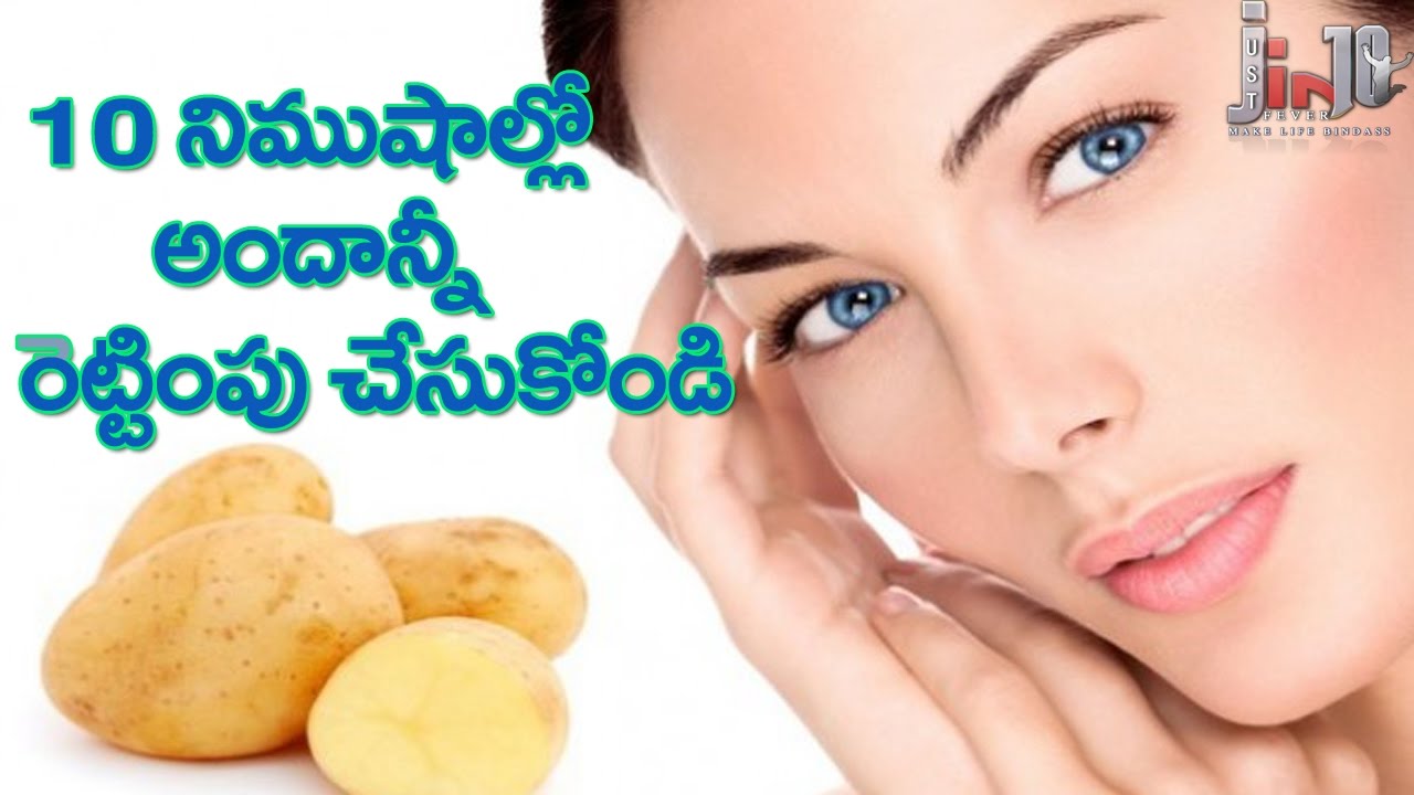 Natural Beauty Tips With Potato For Glowing Skin
