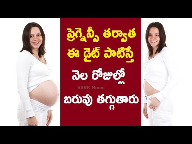 weight loss tips after pregnancy | weight loss after delivery in telugu | VSRK Home